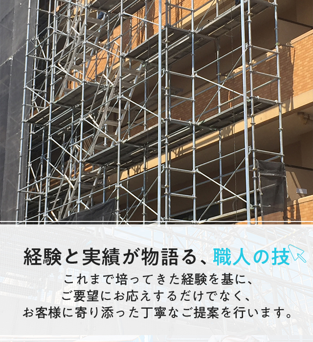 株式会社三宅組